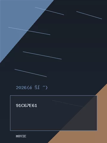 姐姐家的产地直送3 资料图