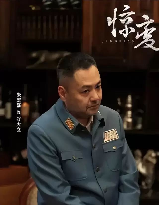 《惊变》央视一套零宣发开播，于和伟饰钱壮飞还原1931年顾顺章叛变危局：资讯配图