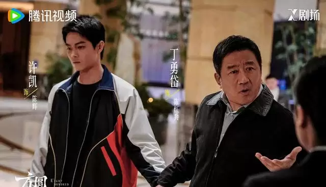 《爱情没有神话》登顶网络热度榜第三 林展翘角色成成年情感叙事新样本：情报图