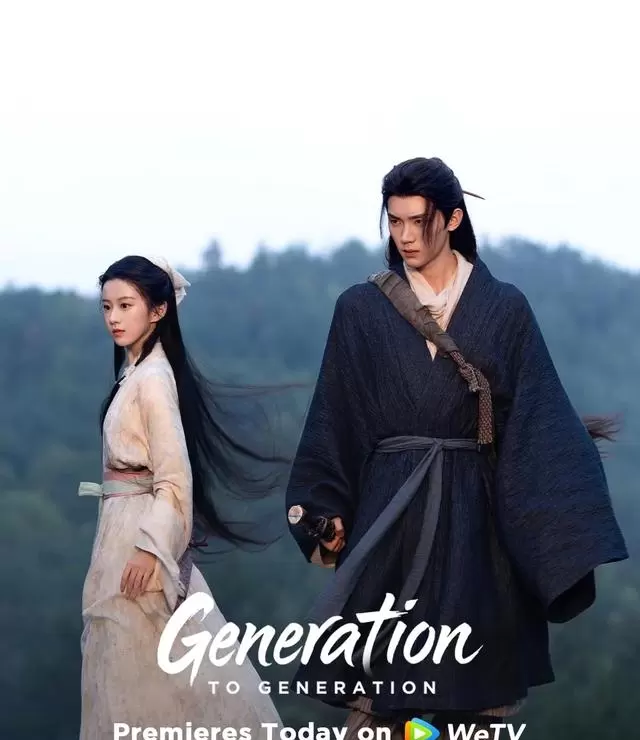《江湖夜雨十年灯》定档2026年2月22日，周翊然包上恩双主演：资讯配图