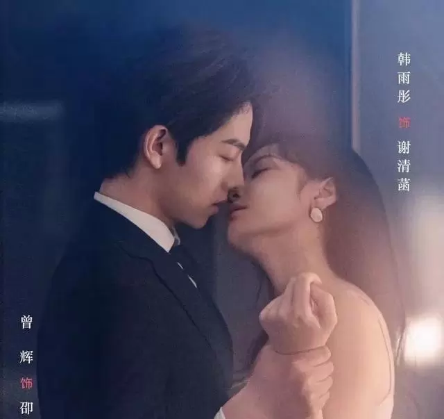 《怪她太会撒娇》71集吻戏36次遭平台剪辑，微短剧亲密镜头监管升级：资讯配图