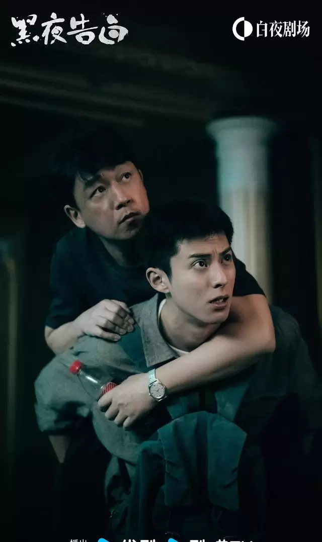 《黑夜告白》优酷热播，冉方旭牺牲与幻想线引爆观众讨论：细节速览