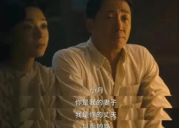张云魁玉娇重逢戏份上线，小月颈戴三串珍珠引观众细读造型隐喻：情报图