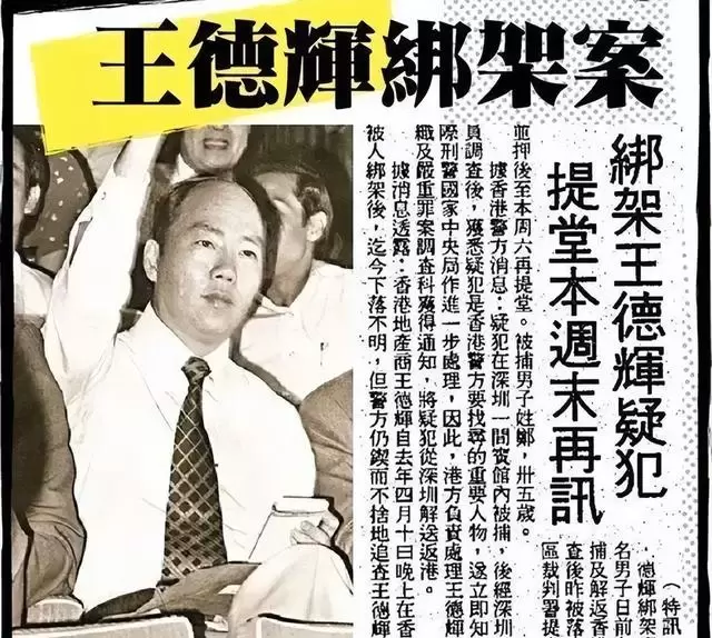 《寒战1994》预告披露MI6档案与香港政治部史实细节：资讯配图