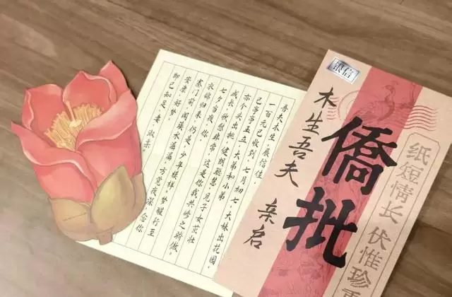 《给阿嬷的情书》上映：潮汕方言电影以侨批为线重述南洋家庭史：细节速览