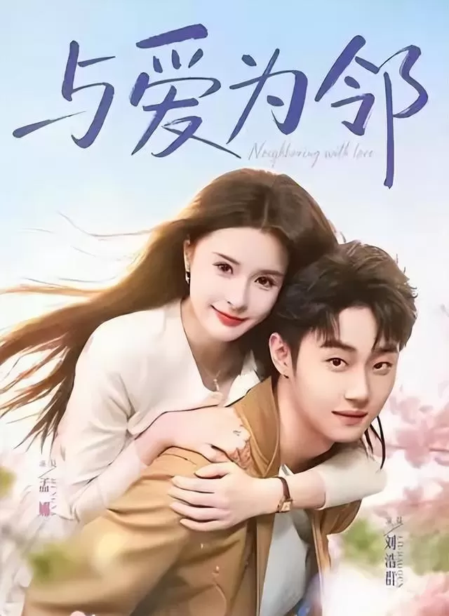 刘浩群主演《他心不难测》等四部短剧集中上线，角色跨度覆盖反派少爷与契约丈夫：资讯配图