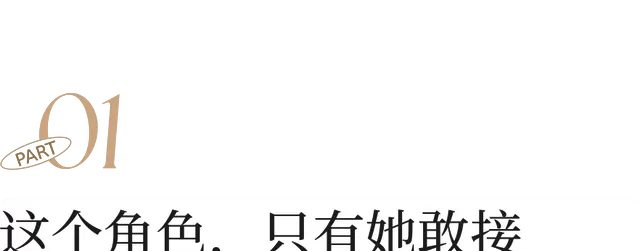 宋康昊尹汝贞《怒呛人生2》演忘年恋，79岁尹汝贞再破财阀角色定式：资讯配图