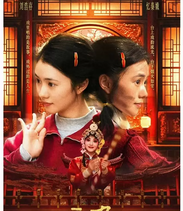 《主角》首映礼C位推让成现象级名场面：刘浩存后退、王晓晨侧挪、孙浩被挤出镜头：细节速览