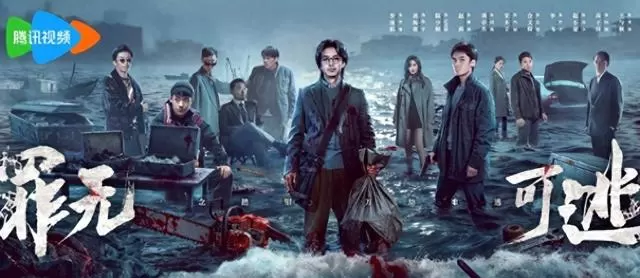 《罪无可逃》罗霄打开后备箱瞬间成心理惊悚锚点：细节速览