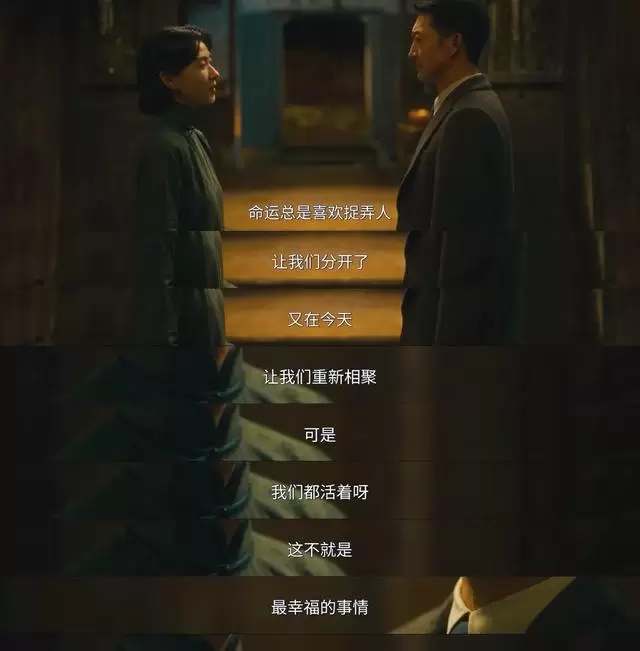 张云魁玉娇重逢戏份上线，小月颈戴三串珍珠引观众细读造型隐喻：资讯配图