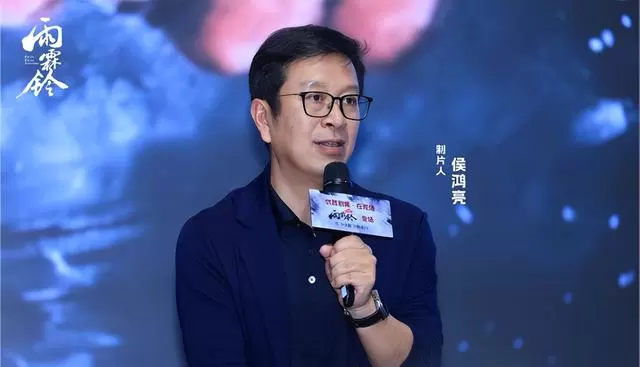 杨洋主演《雨霖铃》看片会亮相，正午阳光首部武侠剧重塑展昭内核：情报图
