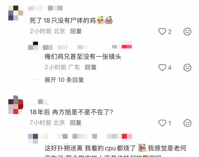 《黑夜告白》美术真实还原赫鲁晓夫楼，王鹤棣低血糖拍板书戏：资讯配图