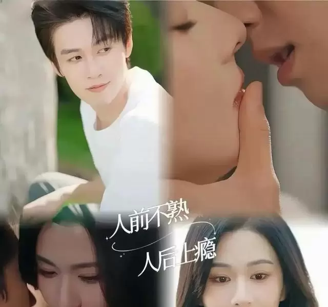 《怪她太会撒娇》71集吻戏36次遭平台剪辑，微短剧亲密镜头监管升级：情报图