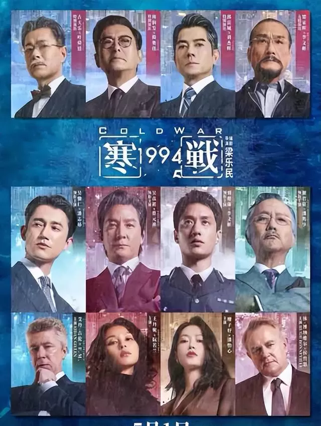 《消失的人》领跑2026五一档总票房破6亿：资讯配图