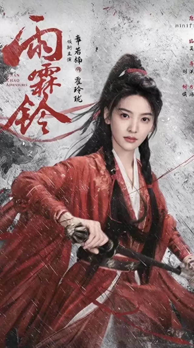 《良陈美锦》等四部新剧今起登陆央视及湖南卫视等平台：细节速览