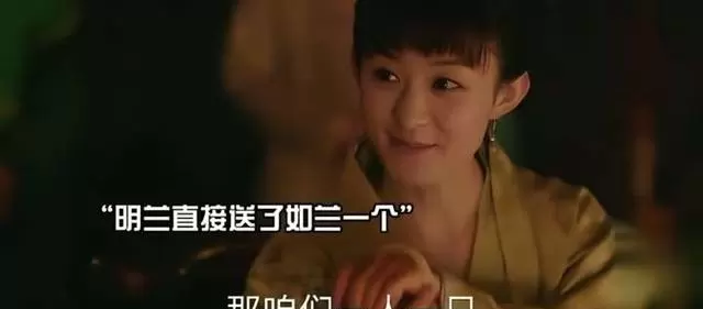 《知否知否应是绿肥红瘦》明兰与墨兰私通事件关联性再考：资讯配图