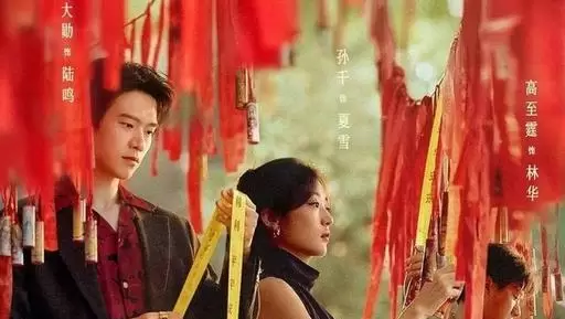 《蜜语纪》与《爱情没有神话》制作成本与观众反馈对比：情报图