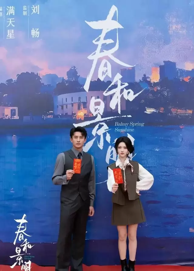 刘萧旭新剧杀青，女主为曾与卡戎二搭的演员：情报图