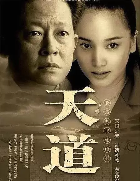 韩楚风初见芮小丹为何设局试探：情报图