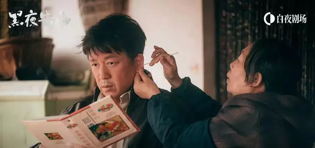 《黑夜告白》优酷热播，冉方旭牺牲与幻想线引爆观众讨论：资讯配图